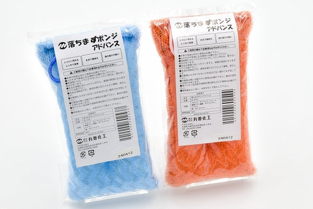 AS-10　落ちますポンジ アドバンス