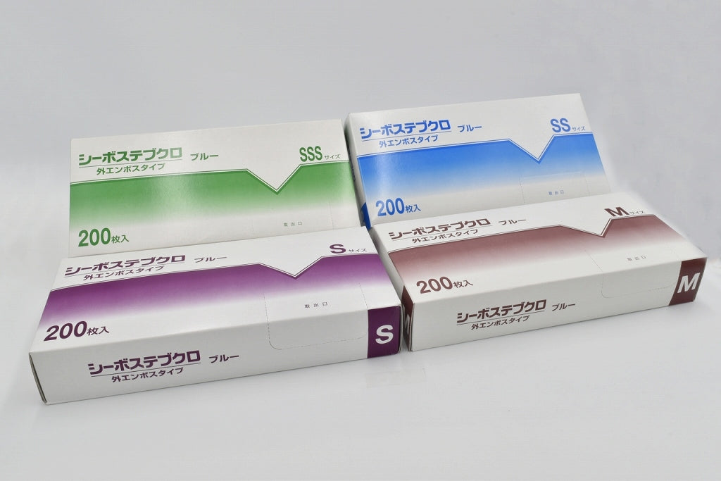 BT-2 BX シーボステブクロ ブルー 200枚箱入