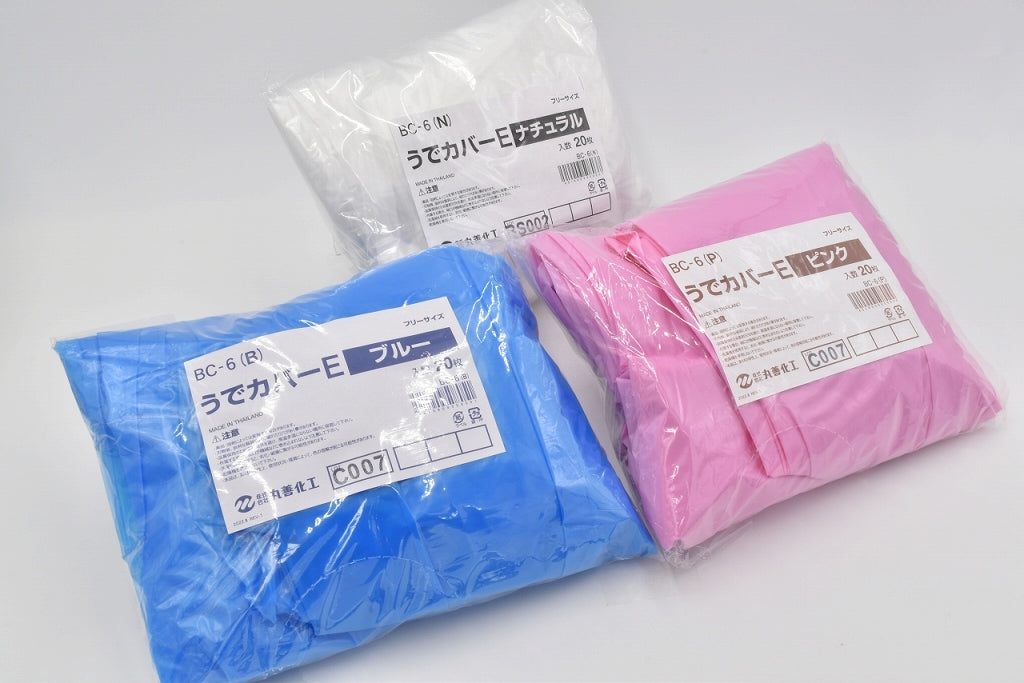 BC-6 うでカバーE 20枚袋入