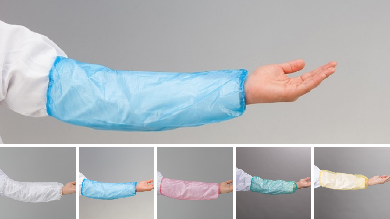 BC-4 ローコスカバーＥslim 50枚袋入