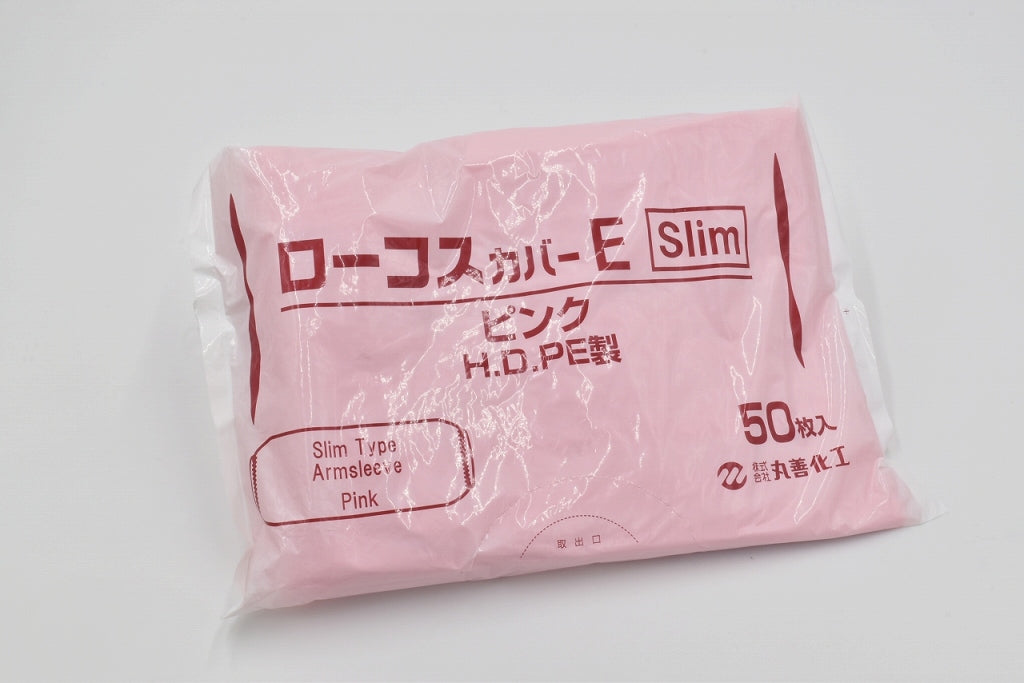 BC-4 ローコスカバーＥslim 50枚袋入