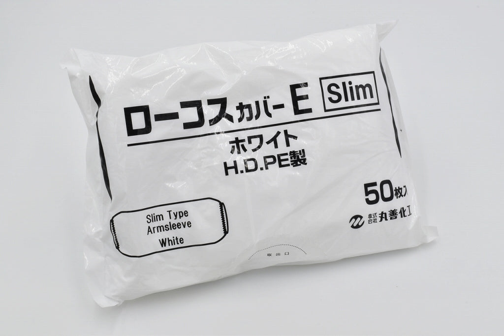 BC-4 ローコスカバーＥslim 50枚袋入