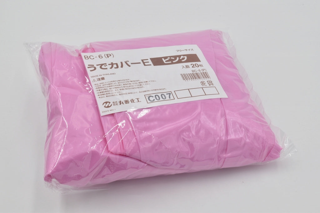 BC-6 うでカバーE 20枚袋入