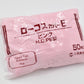 BC-5 ローコスカバーE 50枚袋入