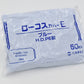 BC-5 ローコスカバーE 50枚袋入