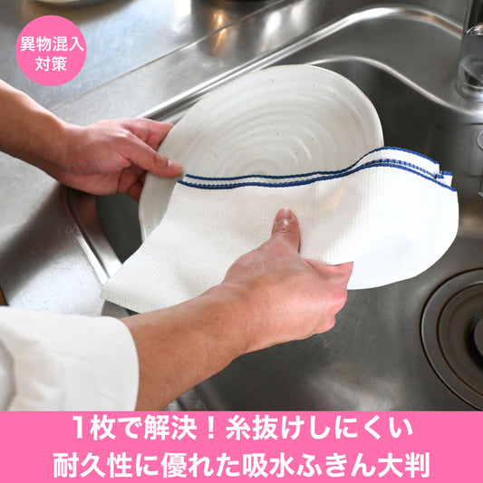 KM-６０１２ ＫＯＮＢＯＵふきん６０１２ 5枚袋入