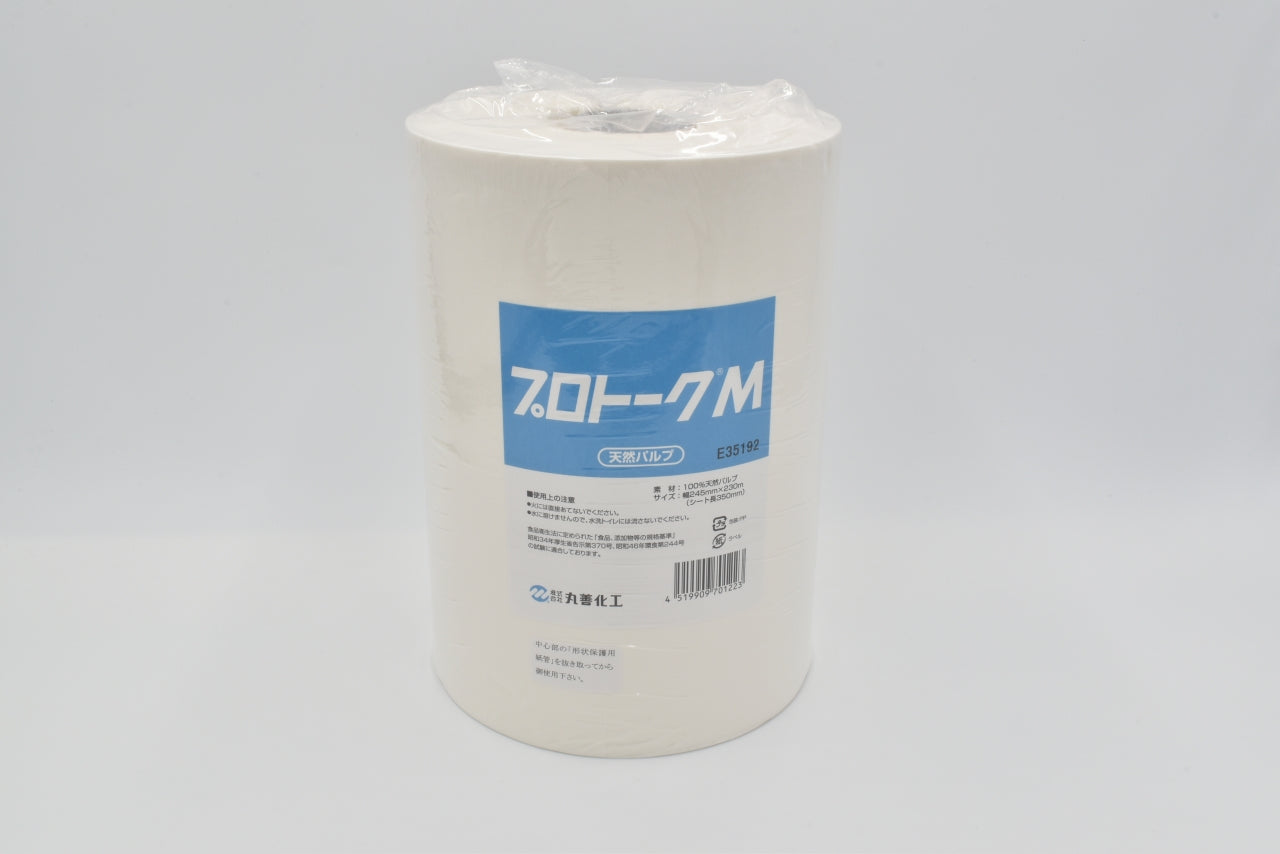 P-1 プロトークM