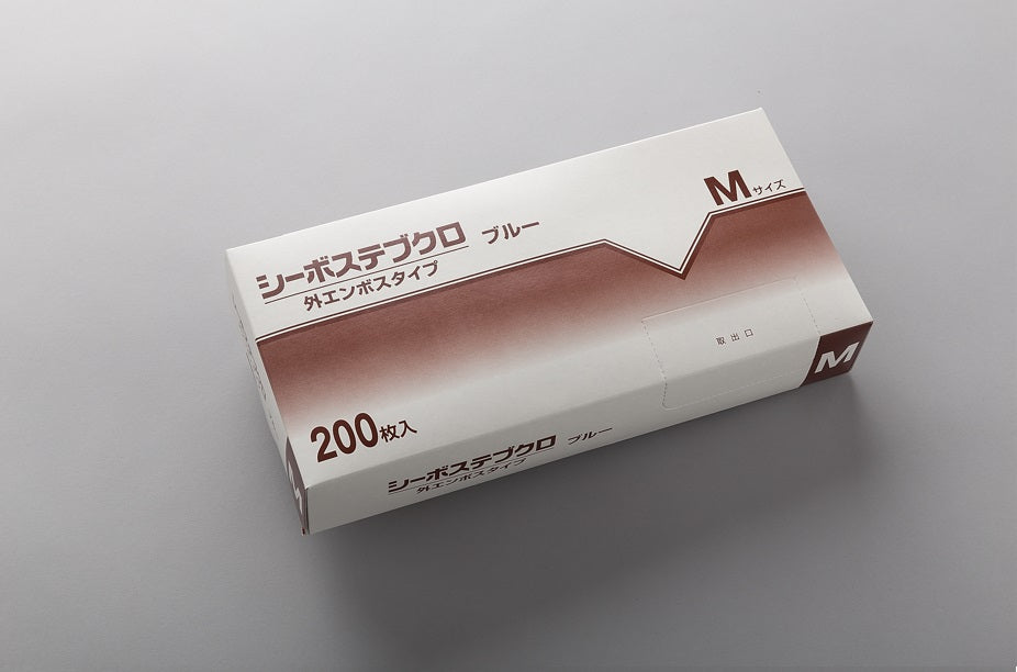 BT-2 BX シーボステブクロ ブルー 200枚箱入