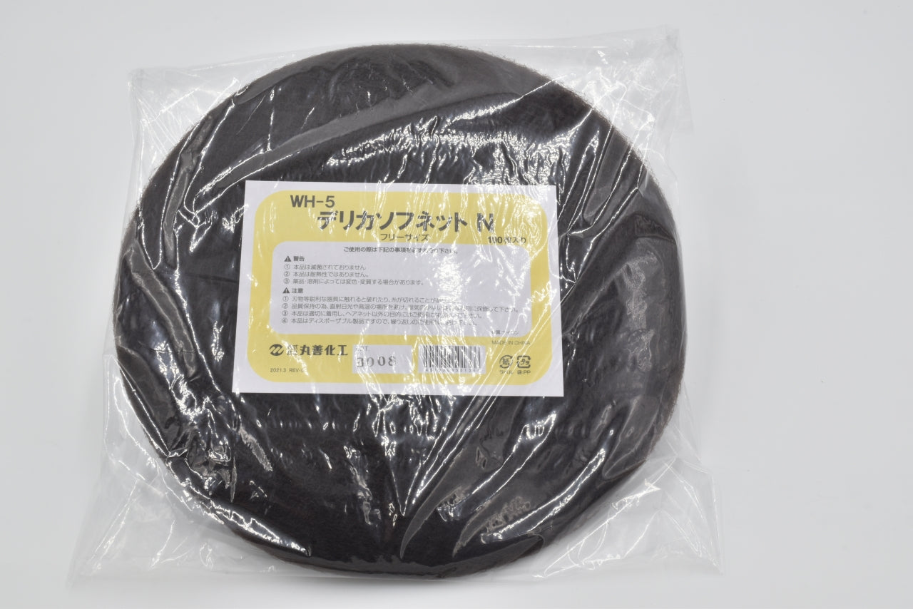 WH-5 デリカソフネット 100枚袋入