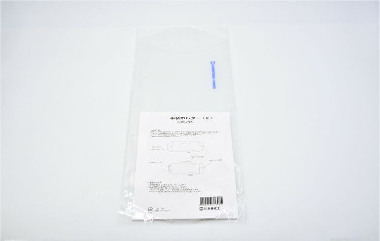 NK-4 ＰＥ手袋 袋用ホルダーＫ