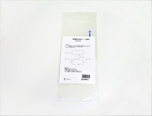 NK-6 ＰＥ手袋 袋用ホルダー２Ｗ