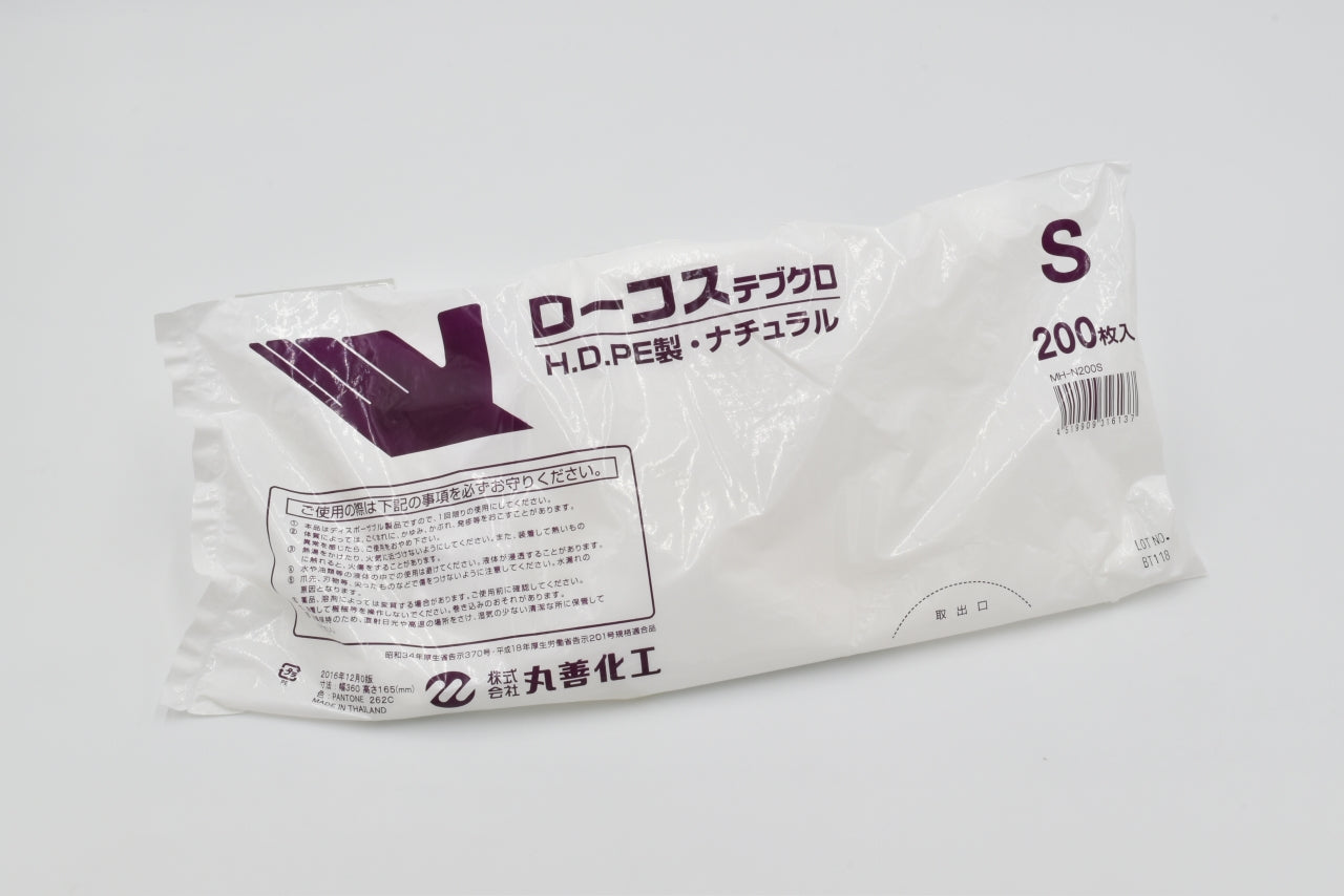 MH-N200 ローコステブクロ ナチュラル 200枚袋入