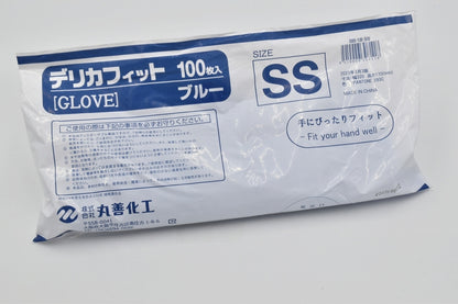 BB-1B デリカフィットブルー 100枚袋入