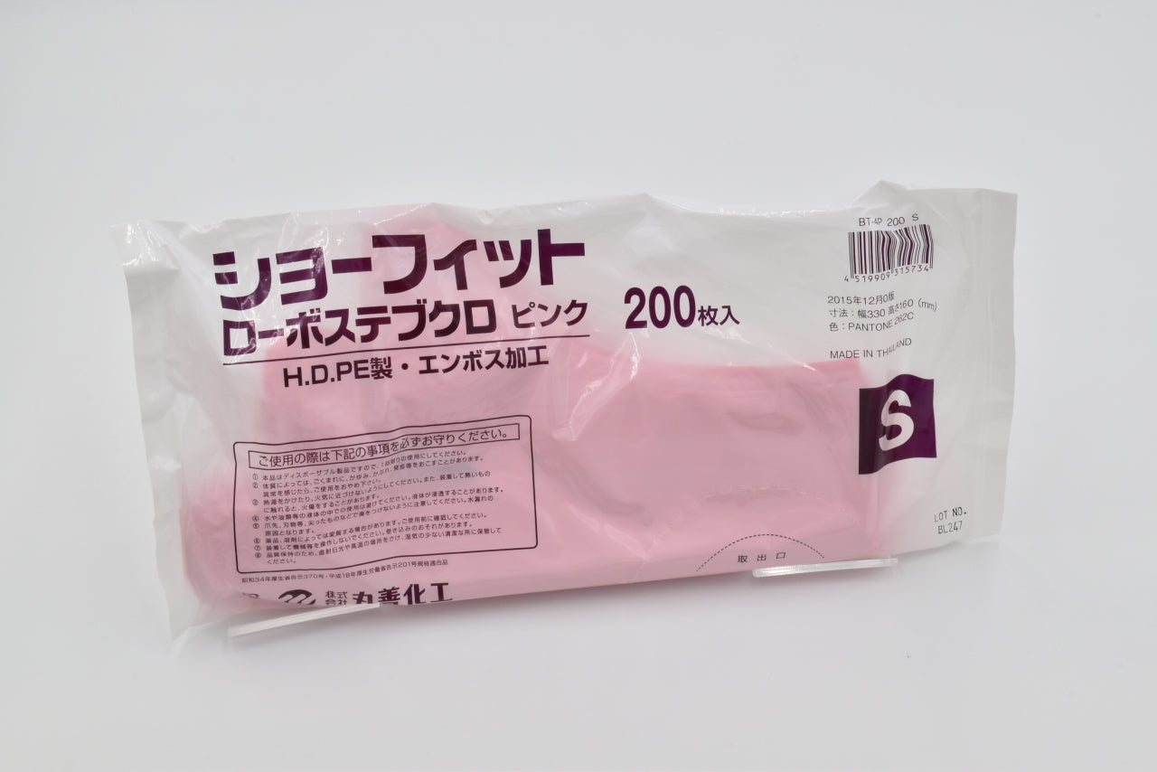 BT-4 P ショーフィットローボス ピンク 200枚袋入