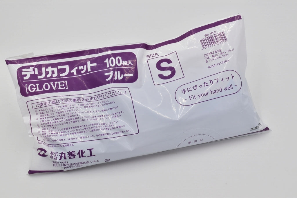 BB-1B デリカフィットブルー 100枚袋入