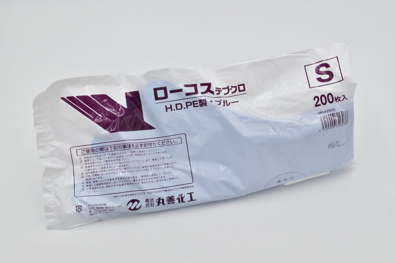 MH-B200 ローコステブクロブルー 200枚袋入