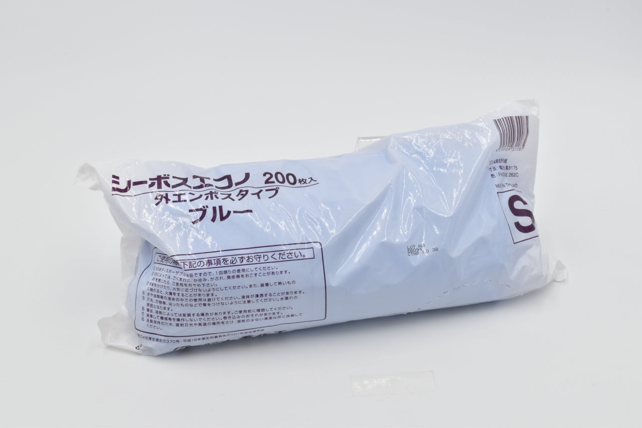 BT-1 B シーボスエコノ ブルー 200枚袋入