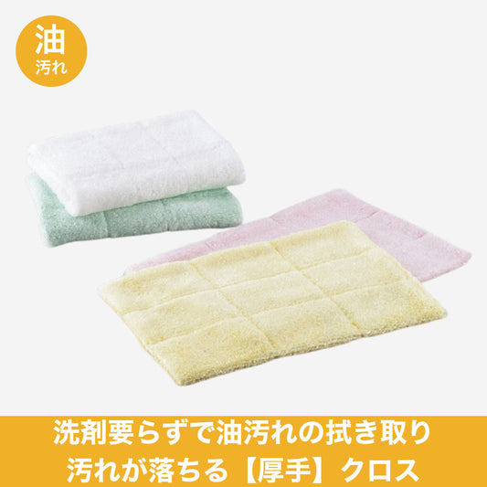 CW-4 Ｗオイルびっくりクロス 5枚袋入