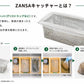 TH-1　ZANSAキャッチャーS