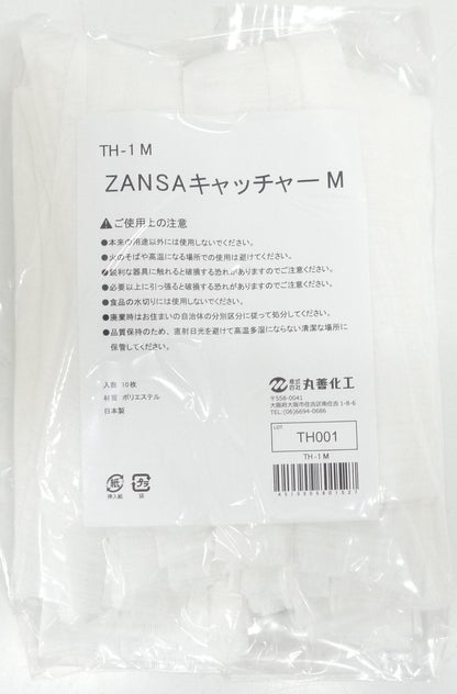TH-1　ZANSAキャッチャーM