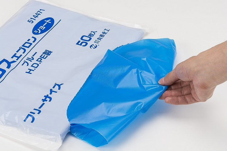 BA-1 ローコスエプロン ショート 50枚袋入