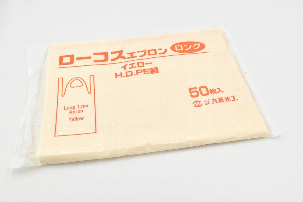 BA-2 ローコスエプロン ロング 50枚袋入