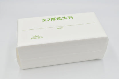 C-8B タフ厚地大判 30枚袋入