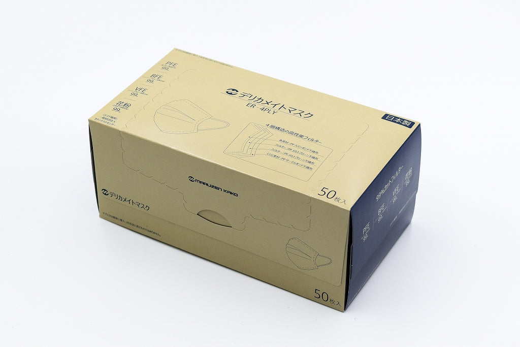 SA-2 デリカメイトマスクER 4PLY  ５０枚箱入