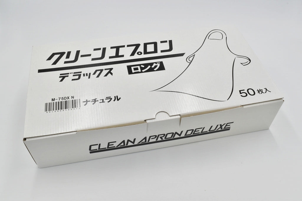 M-75DX クリーンエプロンＤＸロング 50枚箱入
