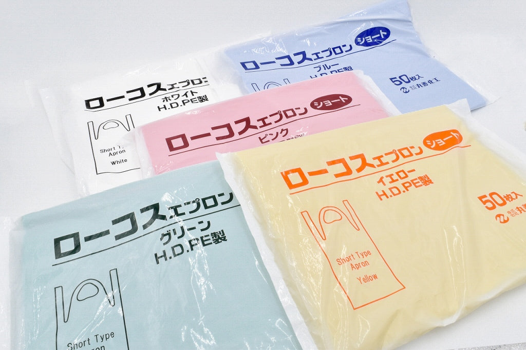 BA-1 ローコスエプロン ショート 50枚袋入